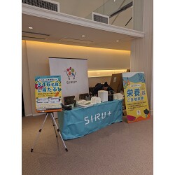 イベントブースの背景幕に。システム会社様のバナースタンドを製作いたしました。