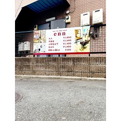 写真も多用したオシャレな美容室様の店舗看板を製作いたしました。