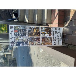 多数の写真で魅せる！アンティークショップ様の店舗看板を製作いたしました。