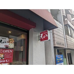 外観にマッチした白壁によく目立つ中華料理店様の突き出し看板を製作いたしました。