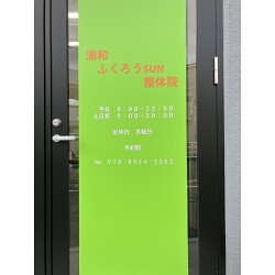 Bサインお客様製作事例写真(No.121754)