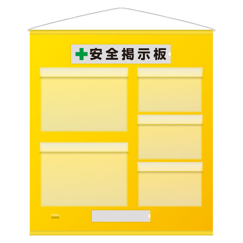 売れ筋ランキング エコマグネットボード Ａ3ヨコ ＫＹボード 危険予知活動表 ＫＹ黒板