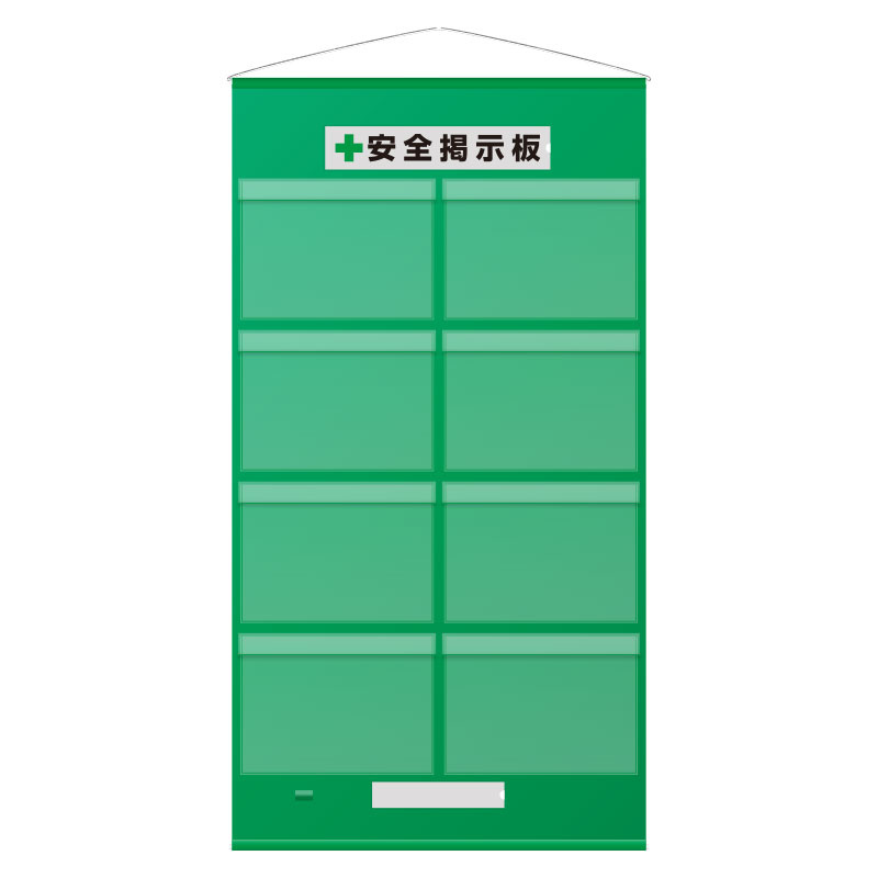 フリー掲示板防雨型A3横8枚 緑 (464-10G) 安全用品・工事看板通販のサインモール