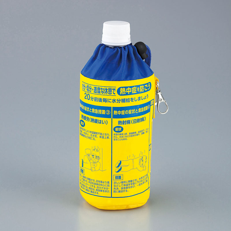 ボトルホルダー 保冷機能付 (HO-175A) 安全用品・工事看板通販のサインモール