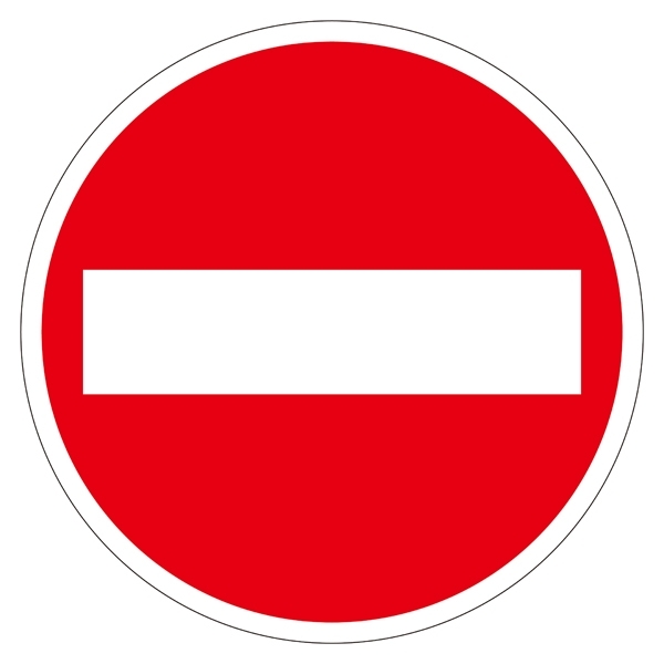 路面道路標識 600mm丸 表示:車両進入禁止 (101101) - 安全用品・標識通販のサインモール