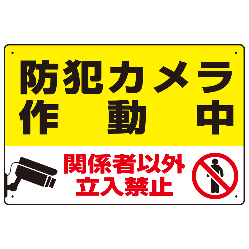 ガイドボードサイン　両面表示　立入禁止　グレー （ 駐車場 看板 ポール看板 ） - 1
