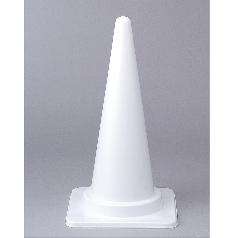 カラーコーン 白 700mmH (385-18) 安全用品・工事看板通販のサインモール