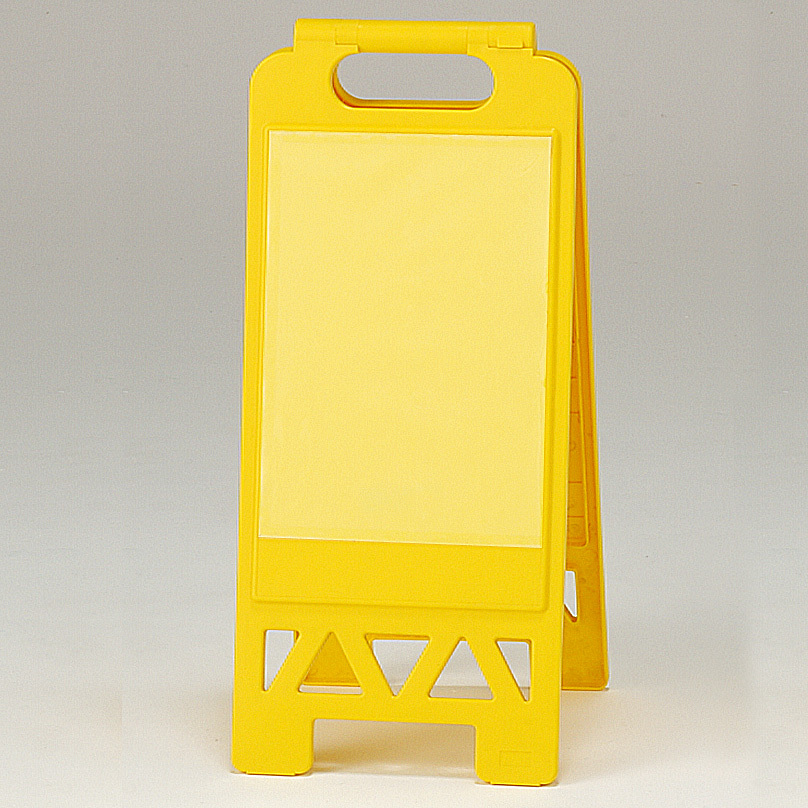 フロアユニスタンド 透明ポケットタイプ (黄) ・片面 868-371AY 安全用品・工事看板通販のサインモール