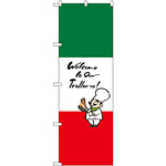 のぼり旗 イタリア (イラスト) (SNB-1068)