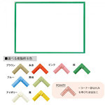 クリーンボード・Bタイプ マーカーボード スチールホワイト W1800×H900 枠色:黄 (RBV36-YE)