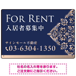 深い色合いと洗練された装飾 FOR RENT 入居者募集中 不動産向けデザインプレート看板 ホワイト＆ゴールド W450×H300 アルミ複合板(SP-SMD709A-45x30A)