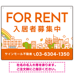 カラフルな街並みが映える明るいデザイン FOR RENT 入居者募集中 不動産向けデザインプレート看板 オレンジ色 W600×H450 エコユニボード(SP-SMD718C-60x45U)