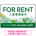 カラフルな街並みが映える明るいデザイン FOR RENT 入居者募集中 不動産向けデザインプレート看板 グリーン W450×H300 エコユニボード(SP-SMD718D-45x30U)