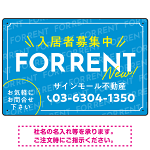 NEWの文字がアクセントの爽やかデザイン FOR RENT 入居者募集中 不動産向けデザインプレート看板 スカイブルー W450×H300 エコユニボード(SP-SMD725A-45x30U)