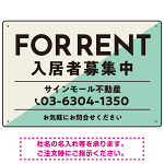 大胆な斜めデザインが特徴的なFOR RENT 入居者募集中 不動産向けデザインプレート看板 グリーン W450×H300 エコユニボード(SP-SMD729C-45x30U)