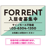 大胆な斜めデザインが特徴的なFOR RENT 入居者募集中 不動産向けデザインプレート看板 グリーン W900×H600 エコユニボード (SP-SMD729C-90x60U)