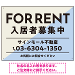 大胆な斜めデザインが特徴的なFOR RENT 入居者募集中 不動産向けデザインプレート看板 ブルー W600×H450 エコユニボード (SP-SMD729D-60x45U)