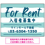 手描き風ストライプ模様 FOR RENT 入居者募集中 不動産向けデザインプレート看板 グリーン W600×H450 エコユニボード(SP-SMD731B-60x45U)