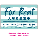 手描き風ストライプ模様 FOR RENT 入居者募集中 不動産向けデザインプレート看板 グリーン W900×H600 エコユニボード(SP-SMD731B-90x60U)