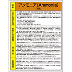 開放厳禁 ボード H450 W300 802 261 安全用品 工事看板通販のサインモール