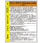 エックス線 作業主任者職務表示板 808 11 安全用品 工事看板通販のサインモール