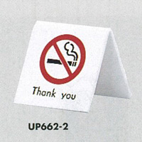 禁煙・喫煙テーブルサインを激安価格で！ 店舗用品通販のサインモール
