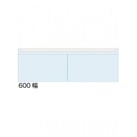 カタログケース 600幅 レールカラー:シルバー (KSK-W600-S)