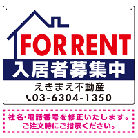 FOR RENT 入居者募集中 左上イラスト 白・紺デザイン オリジナル プレート看板 W600×H450 エコユニボード (SP-SMD412C-60x45U)