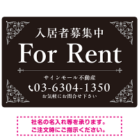 エレガントなコーナーデザイン FOR RENT 入居者募集中 不動産向けデザインプレート看板 ブラック＆シルバー W450×H300 エコユニボード (SP-SMD707D-45x30U)