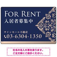 深い色合いと洗練された装飾 FOR RENT 入居者募集中 不動産向けデザインプレート看板 ホワイト＆ゴールド W450×H300 エコユニボード(SP-SMD709A-45x30U)