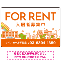 カラフルな街並みが映える明るいデザイン FOR RENT 入居者募集中 不動産向けデザインプレート看板 オレンジ色 W450×H300 エコユニボード(SP-SMD718C-45x30U)