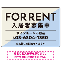 大胆な斜めデザインが特徴的なFOR RENT 入居者募集中 不動産向けデザインプレート看板 ブルー W450×H300 エコユニボード(SP-SMD729D-45x30U)