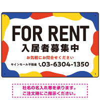 元気で目を引くカラフルな大胆フレーム FOR RENT 入居者募集中 不動産向けデザインプレート看板 ブルー W450×H300 エコユニボード(SP-SMD733A-45x30U)