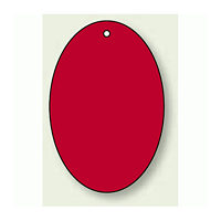 無地板 楕円型 赤 60×40 5枚1組 (886-44)