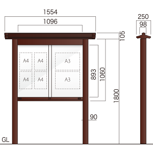 和風屋外掲示板 AGPY-1210(幅1554mm) 照明なし AGPY-1210 - スタンド