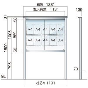 透明アクリル保護板付(マグネット止め)屋外用自立アルミ掲示板 SBM シルバーつや消し SBM-1210(S) - スタンド看板通販のサインモール