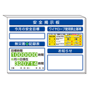 スーパーフラットミニ掲示板 ワイヤーロープ…他入 カラー:白地 (313