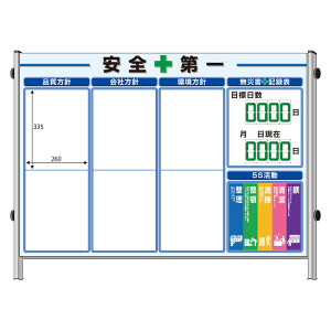 ミニ掲示板 Aタイプ キャスター付 青 (861-10BL) - 安全用品・工事