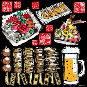 居酒屋スタイル 看板 ボード用イラストシール W285 H285mm 販促用品通販のサインモール