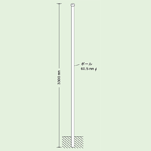 埋込用ポール (ポールのみ) 60.5φ×3300 (395-03) - 安全用品・工事看板