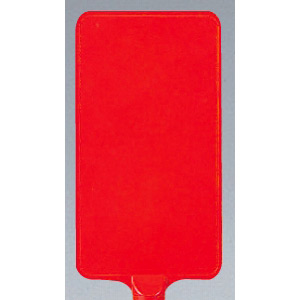 カラーサインボード縦型 赤無地 (871-90) - 安全用品・工事看板通販の