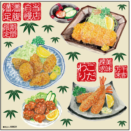 とんかつ カキフライ 唐揚げ エビフライ ボード用イラストシール 販促用品通販のサインモール