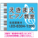 ピアノ教室 定番のヨコ鍵盤デザイン プレート看板 スカイブルー W600×H450 アルミ複合板 (SP-SMD442C-60x45A)