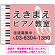 ピアノ教室 定番のヨコ鍵盤デザイン プレート看板 ピンク W600×H450 マグネットシート (SP-SMD442E-60x45M)