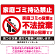 家庭ゴミ持ち込み禁止 不法投棄警告デザイン プレート看板 ゴミを置く人 W600×H450 マグネットシート (SP-SMD572-60x45M)