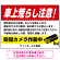 車上荒らし注意 防犯カメラ作動中 駐車場注意看板 オリジナル プレート看板 レッド W600×H450 アルミ複合板 (SP-SMD673A-60x45A)