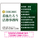左右分割のスタイリッシュデザイン   行政書士・司法書士事務所向けプレート看板 プレート看板 深緑色 W600×H450 エコユニボード(SP-SMD685B-60x45U)