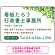 爽やかグリーンリーフデザイン 行政書士・司法書士事務所向けプレート看板 プレート看板 W450×H300 エコユニボード(SP-SMD698-45x30U)