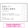 モダン幾何学デザイン 行政書士・司法書士事務所向けプレート看板 プレート看板 ホワイト W450×H300 エコユニボード(SP-SMD701B-45x30U)