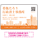 シンプルモダンな街並みデザイン 行政書士・司法書士事務所向けプレート看板 プレート看板 オレンジ色 W450×H300 エコユニボード(SP-SMD705D-45x30U)